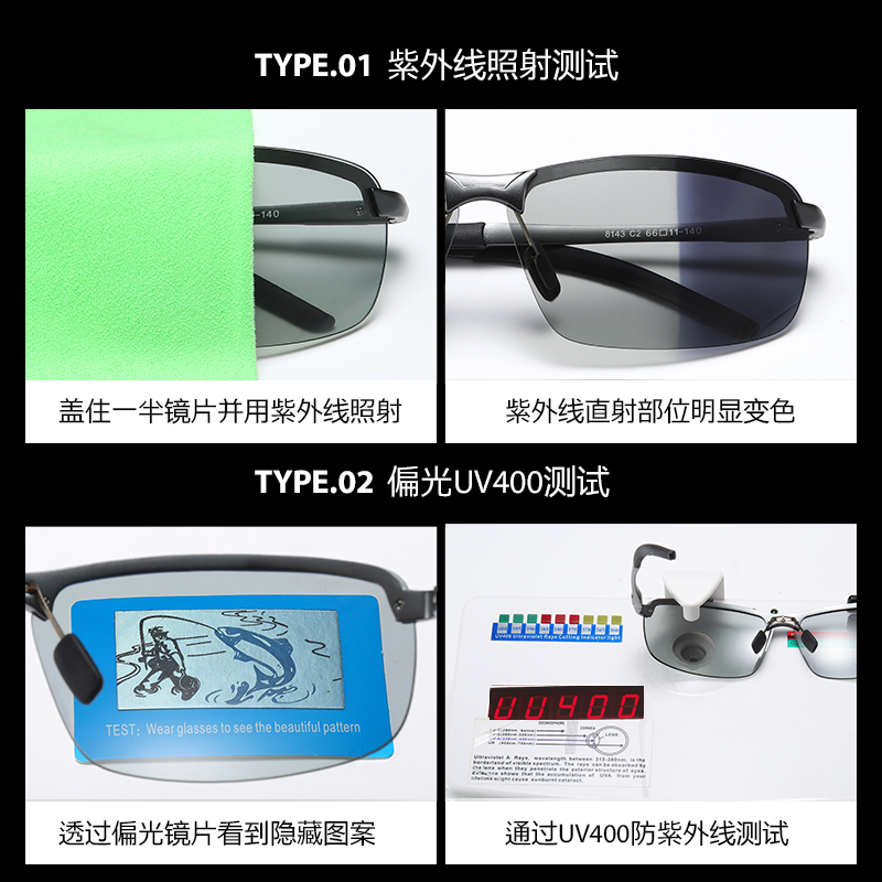 桓基眼镜专营店德国高清智能变色偏光太阳镜男开车专用司机钓鱼眼镜日夜两用墨镜3