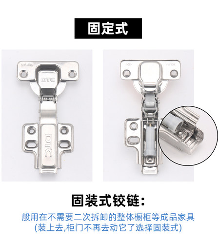 DTC东泰304不锈钢橱柜铰链 二段力小角度全阻尼C81衣柜门合页C80 - 图0