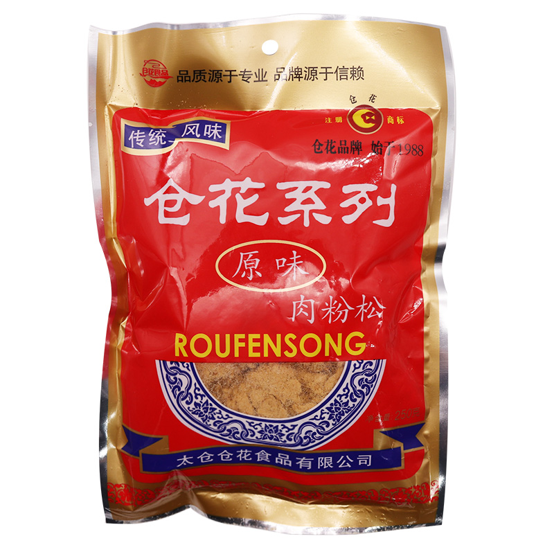 苏州太仓仓花肉粉松250g*3袋装健康食品寿司肉粉松营养早餐零食