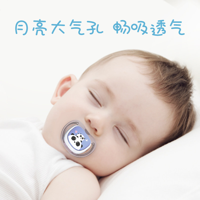 贝亲安抚ppsu超软新生儿宝宝亲奶嘴 沁雪母婴奶嘴/安抚奶嘴