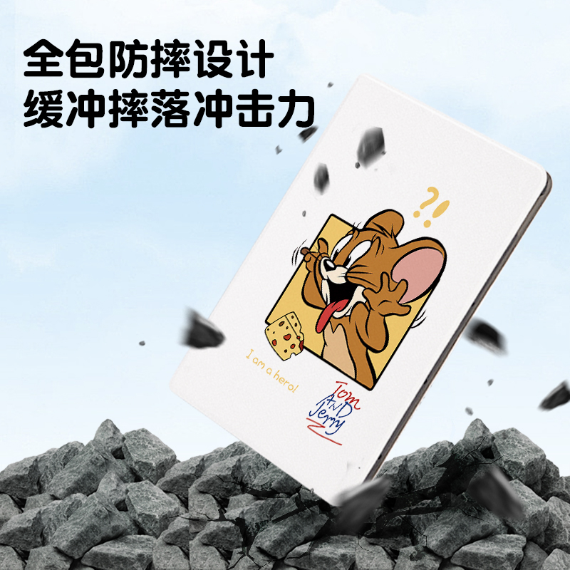 适用红米平板RedmiPad保护套se新款2023RedmiPadse11保护壳Redmi小米Pad10.6英寸全包防摔硅胶可爱卡通猫和鼠 - 图3