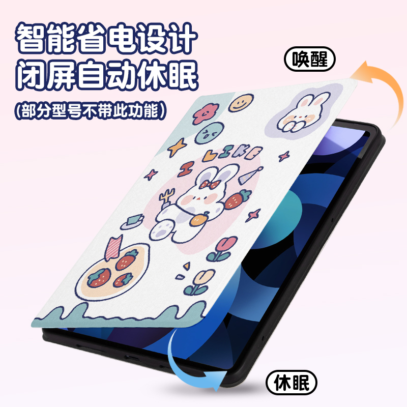 适用红米平板RedmiPad保护套se新款2023RedmiPadse11保护壳Redmi小米Pad10.6英寸全包防摔可爱卡通拍立得兔子 - 图1