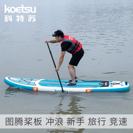 Koetsu koetsu beginner surfer paddle board