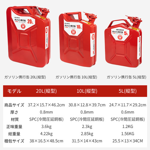 KOETSU科特苏日式汽油携行缶立式ガソリン缶备用汽油桶加厚油箱 - 图1