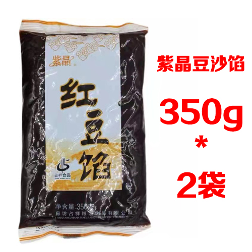 紫晶红豆沙熟馅料350g烘焙即食蛋黄酥月饼豆点心红豆馅豆沙包包邮 - 图2