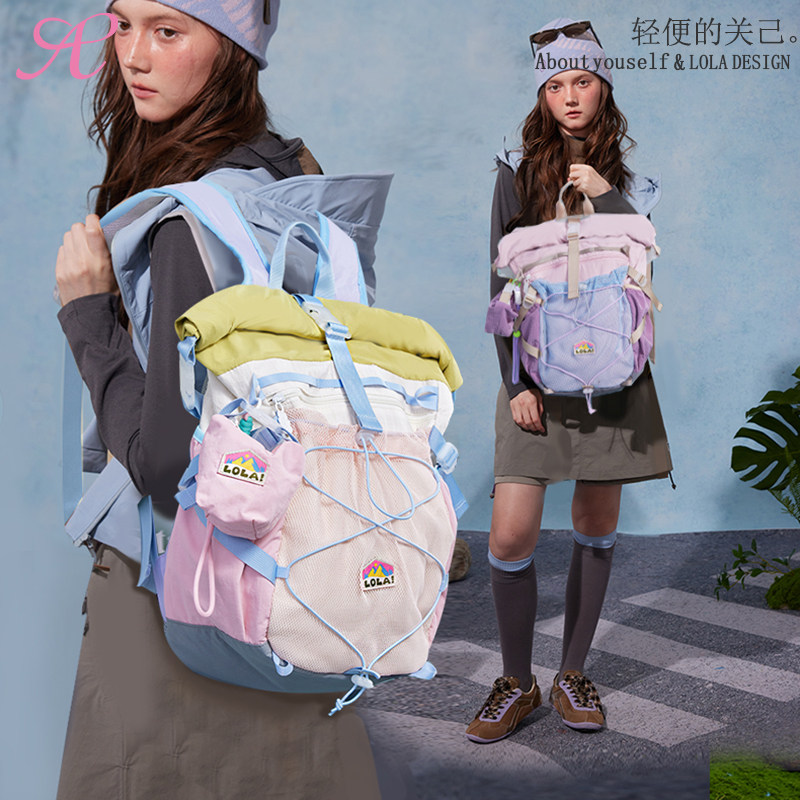 关己x萝拉 轻便撞色户外双肩包户外徒步登山包书包旅行双肩背包女