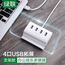 Green Union Usb Extender Conversion Joint One Drag Four Laptop Computer External usbhub Multi-interface usp Multipurpose