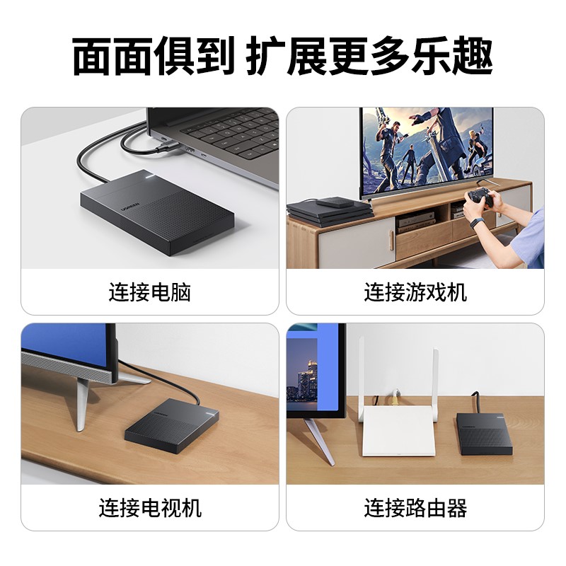 绿联移动硬盘盒子2.5英寸usb3.0外置台式机笔记本电脑外接sata读 - 图2