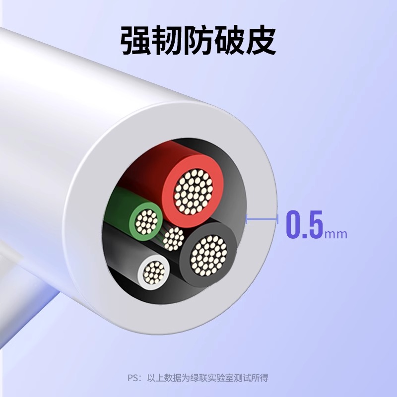 绿联US287type-c数据线tpyec适用小米10s华为荣耀vivooppo安卓tpc - 图3