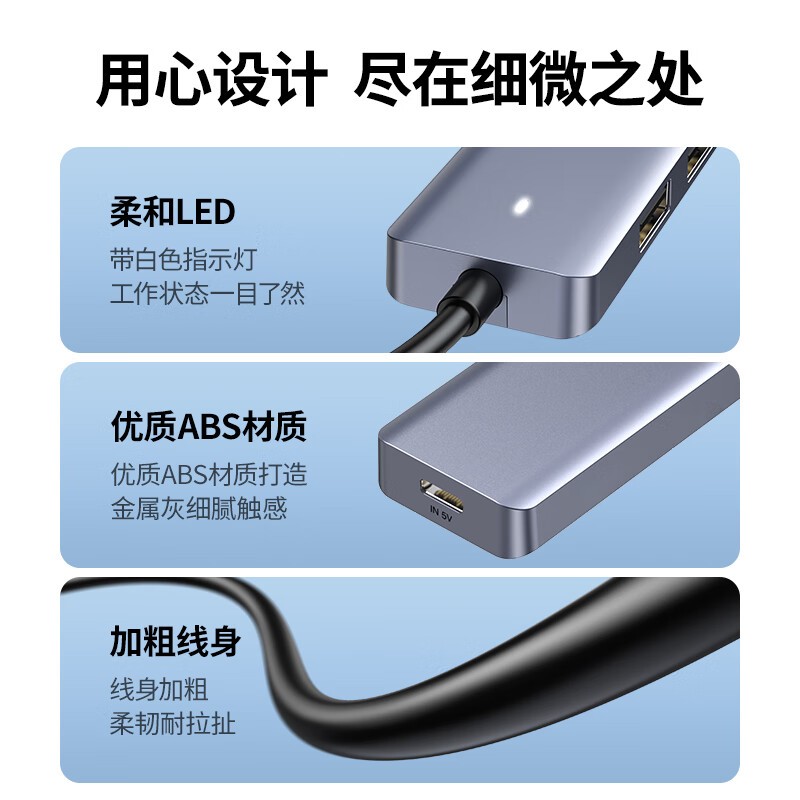 绿联50985 USB3.0分线集线器高速4口HUB扩展坞转换CM219带供电口 - 图1