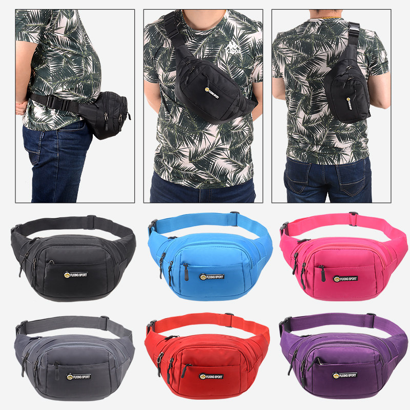 耐磨腰包男女士大容量多功能手机跑步工地干活生意收钱迷你收银包,淘宝优惠券,粉丝福利购,淘宝优惠卷