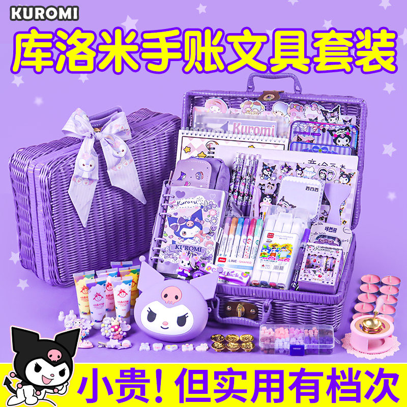  飞雨办公用品笔记本/记事本/手帐