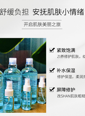 活泉银离子送湿敷巾200片修护