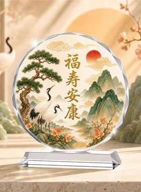 福寿安康招财转运水晶摆件乔迁新居开业礼客厅家居工艺品装饰摆件