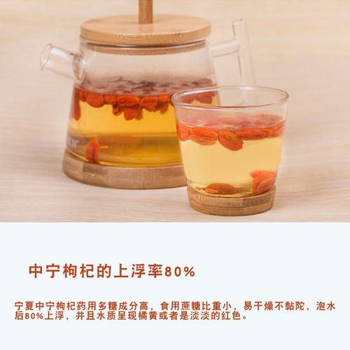 回乡宝枸杞子不硫熏染色宁夏特产银川中宁头茬红枸杞特级300g小袋 - 图2