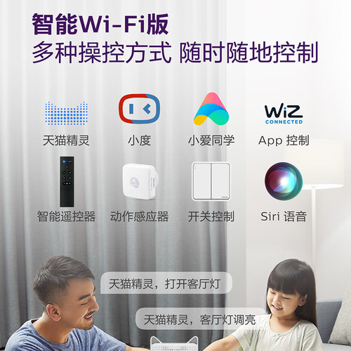 飞利浦智能彩光灯带led无极调光调色氛围灯条线性灯柔性客厅家用 - 图2