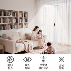 飞利浦G6全光谱大路灯儿童学生阅读台灯F7立式学习专用落地护眼灯