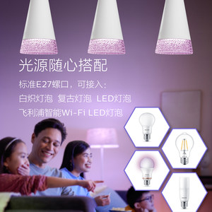 飞利浦餐厅吊灯现代简约轻奢创意餐桌吧台客厅书房三头餐厅灯具