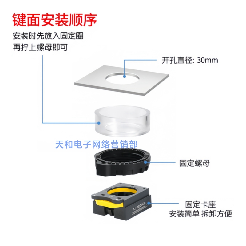 一佳YJ139-LA38-11DGNZS带灯高头凸头按钮开关 电源按键 开孔30mm - 图2