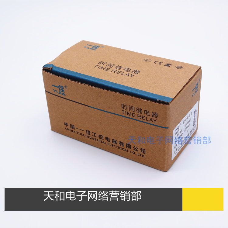 一佳YJ48S-S-2ZH时间继电器8脚11脚延时循环带瞬动24V 220V控制器