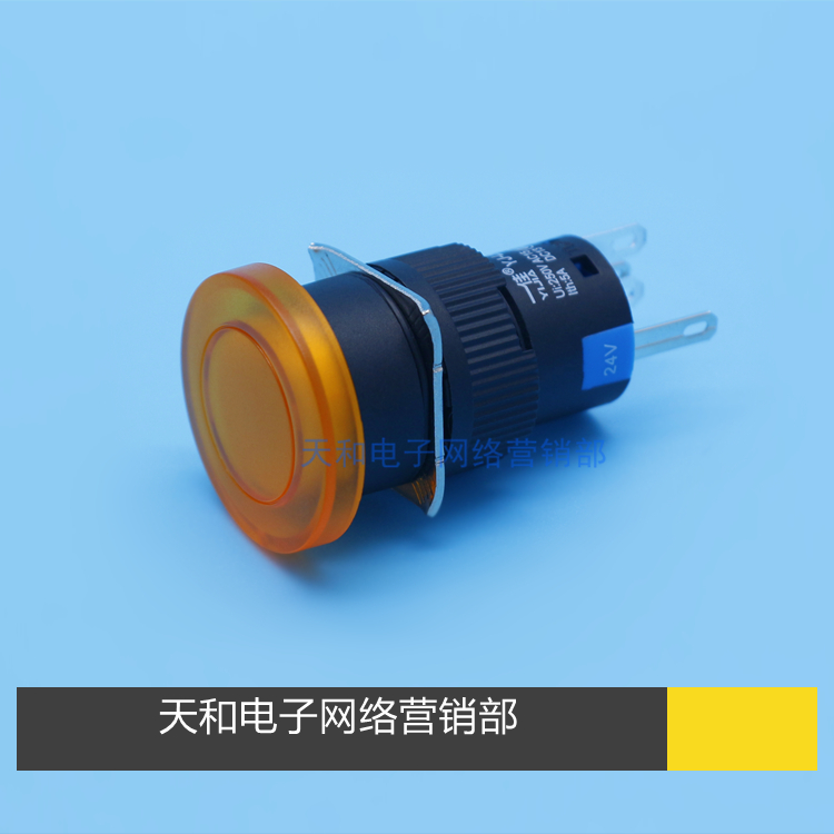 一佳 YJ-LA16 蘑菇头按钮开关 24V 220V带灯5脚8脚自复位自锁16mm