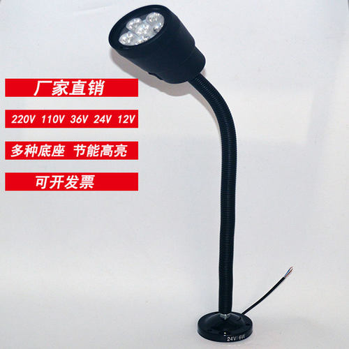 led机床工作灯220v防水防爆强磁座车床工作台灯24vled灯泡通型 - 图0