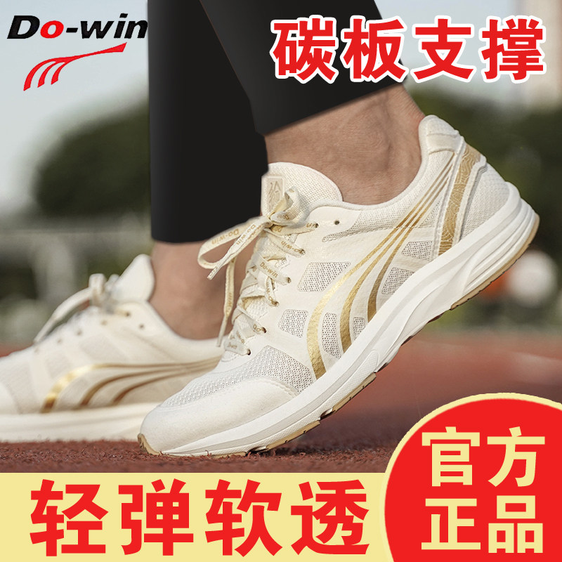 多威征途图片,鞋子,mr(第16页)_大山谷图库