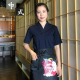 Японская и корейская кухня одежда суши-ресторан Официант рабочая одежда