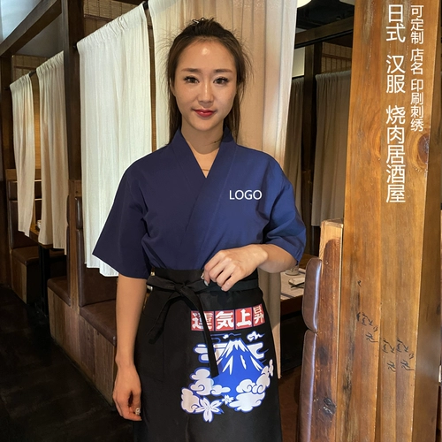 Японский стиль шеф -повара Корейский японский кухня -ресторан ресторан кухня мужчина и женщина -официант Рабоче