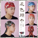 Японский платок, японская черная униформа медсестры для работы, делается под заказ