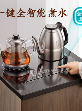 金灶茶水柜烧水壶喷淋式煮茶器