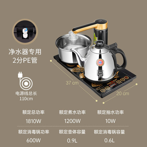 金灶K9净水器直饮水全自动上水电热水壶恒温烧水壶泡茶专用家用 - 图0