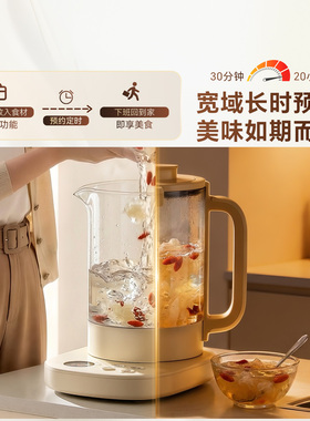 金灶HT-710玻璃养生壶煮茶炖煮