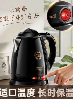 金灶T-59双层防烫电热水壶