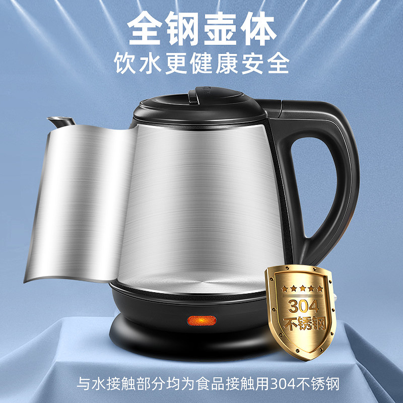 金灶t-63b电黑色家用304热水壶 金灶电热水壶