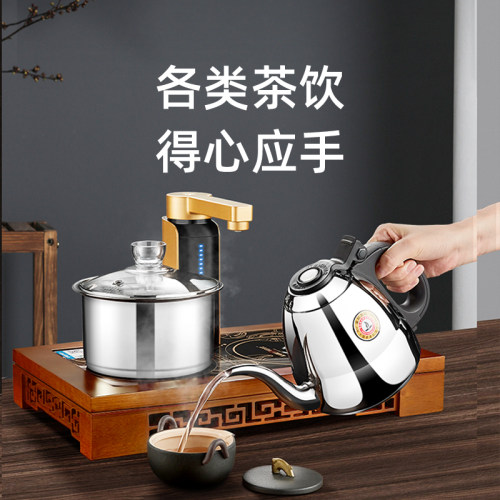 金灶Q9电磁茶炉全自动上水电热水壶煮茶器烧水煮水壶保温一体家用 - 图1