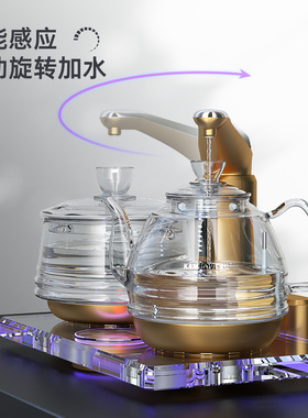 金灶煮茶器家用全自动上水烧水壶