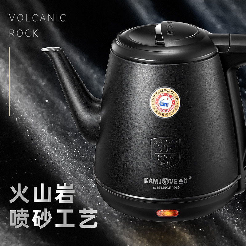 金灶t-63b电黑色家用304热水壶 金灶电热水壶