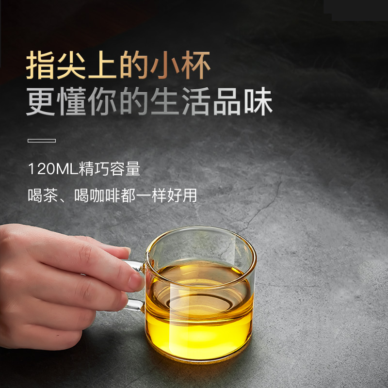 金灶K-106水杯带把玻璃杯ins风杯子耐高温家用套装小茶杯花茶杯