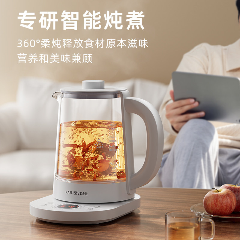金灶ht-350家用多功能煮茶壶养生壶 金灶养生壶/煎药壶
