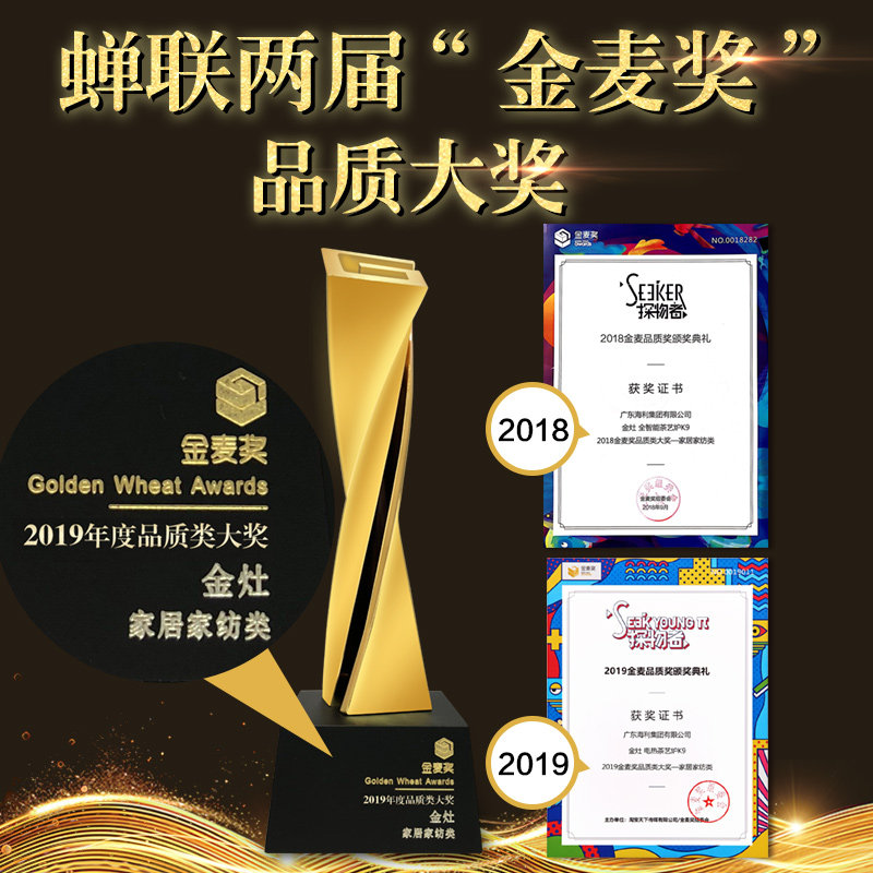  金灶茶壶