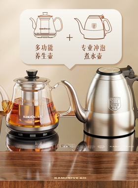 金灶煮泡合一多功能茶水柜