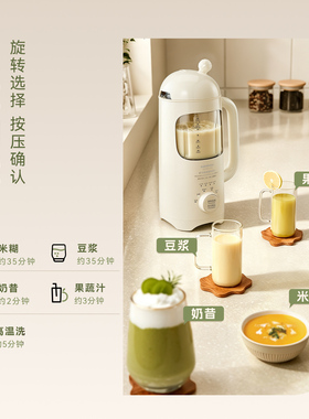 金灶KMC-450可视轻音豆浆机