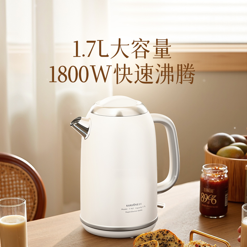 金灶T-957烧水壶2025新款家用煮水电热水壶大容量自动断电开水壶 - 图2