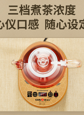 金灶玻璃内胆喷淋煮茶器