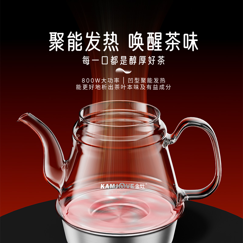 金灶E85煮茶器蒸汽喷淋煮茶壶玻璃电茶壶电热水壶养生壶家用-图0