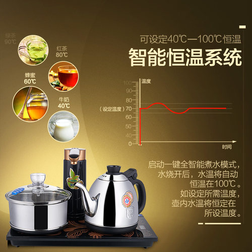 金灶K9净水器直饮水全自动上水电热水壶恒温烧水壶泡茶专用家用 - 图1