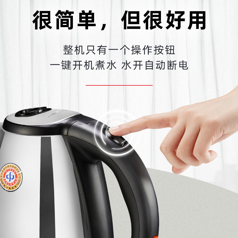 金灶t-190电家用大容量2l电水壶 金灶电热水壶