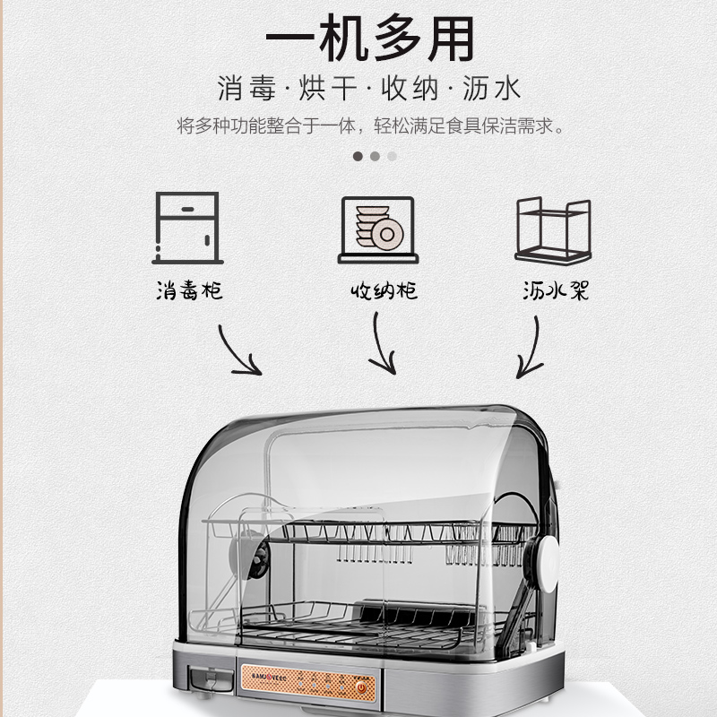 金灶XD-50小型台式消毒碗柜家用桌面茶具紫外线消毒柜金炉系列-图1