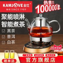 Gold foci A-99 fully automatic cooking tea instrumental steam spray cooking teapot glass electric teapot electric kettle small household